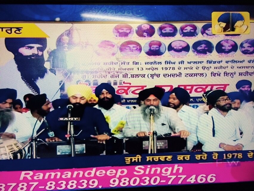 Amritsar 1978 Vasakhai -1