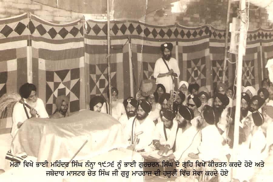 Bhai Mohinder Singh Nanha Patiala-1